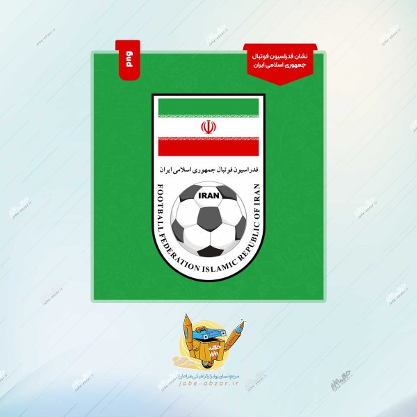 نشان فدراسیول فوتبال جمهوری اسلامی ایران