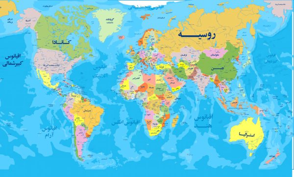 نقشه جهان به زبان فارسی