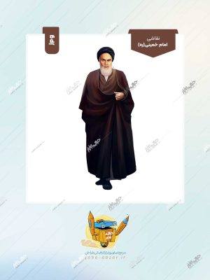 نقاشی امام خمینی(ره)